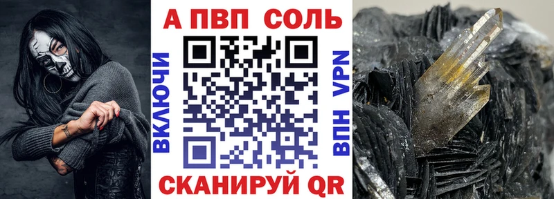 А ПВП крисы CK  Ивангород 