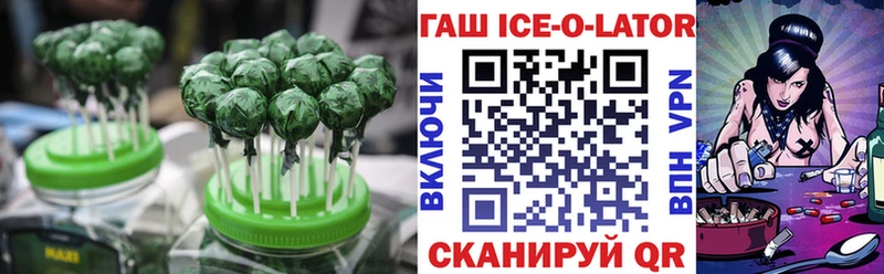 Печенье с ТГК конопля Ивангород