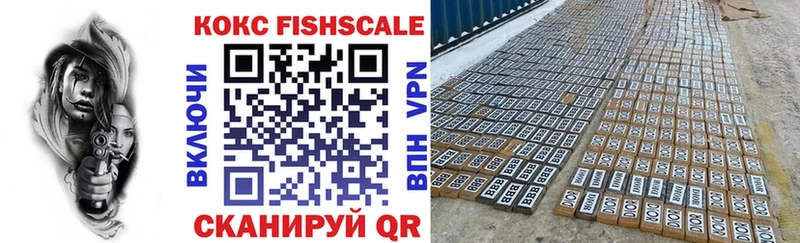 блэк спрут вход  Ивангород  COCAIN 97% 