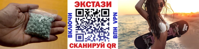 сколько стоит  Ивангород  Экстази XTC 