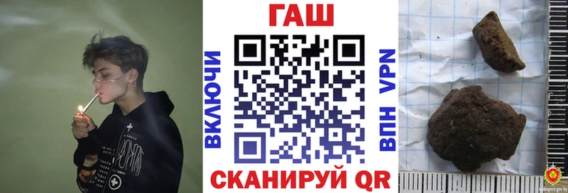 Гашиш VHQ  Ивангород 