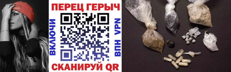 Героин Heroin OMG зеркало Ивангород
