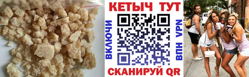КЕТАМИН VHQ  Ивангород 