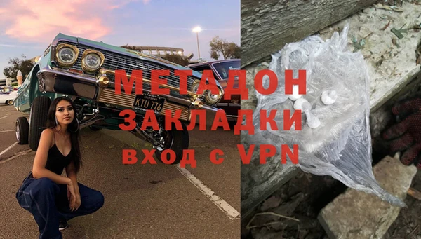 мескалин Горняк