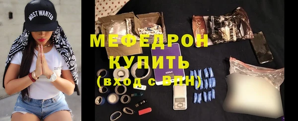мдма Горно-Алтайск
