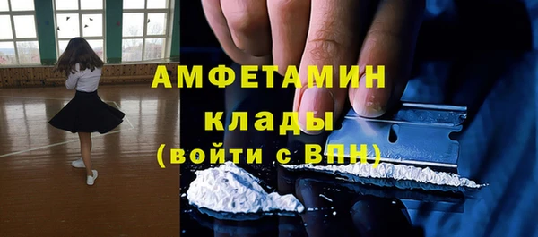 мдма Горно-Алтайск