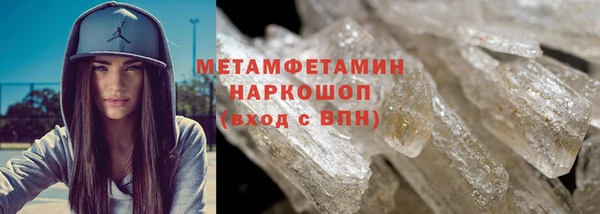 мдма Горно-Алтайск