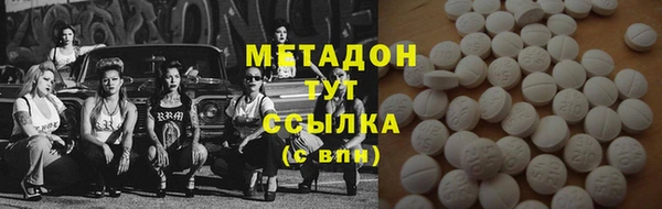 мдма Горно-Алтайск