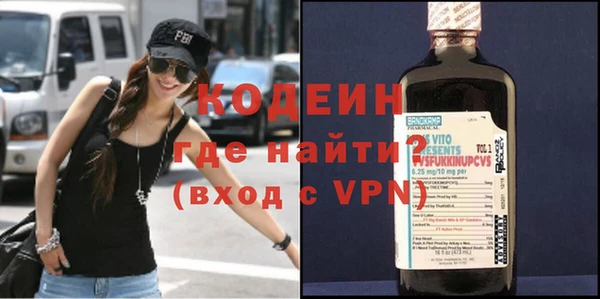 мескалин Горняк
