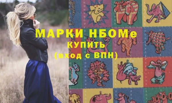 мдма Горно-Алтайск