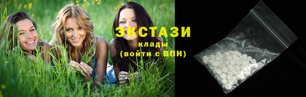 мдма Горно-Алтайск