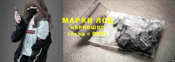 mix Горнозаводск