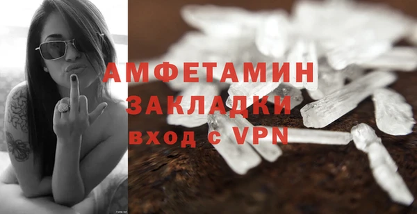 мескалин Горняк
