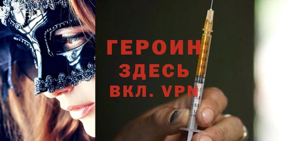 мескалин Горняк