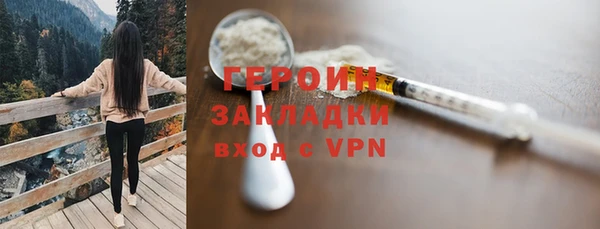 mix Горнозаводск