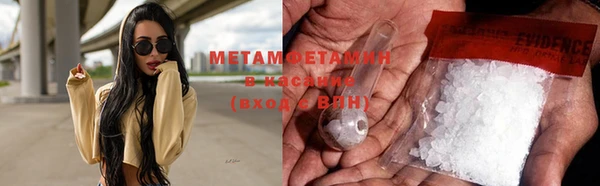 мдма Горно-Алтайск