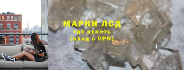 мдма Горно-Алтайск