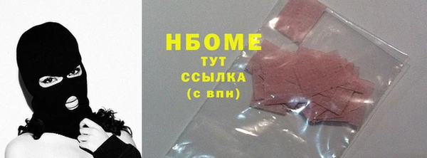 мескалин Горняк