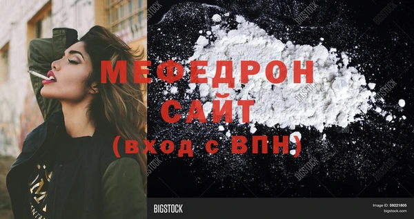 мефедрон VHQ Тихорецк