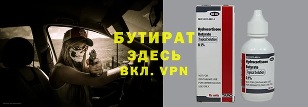 mix Горнозаводск