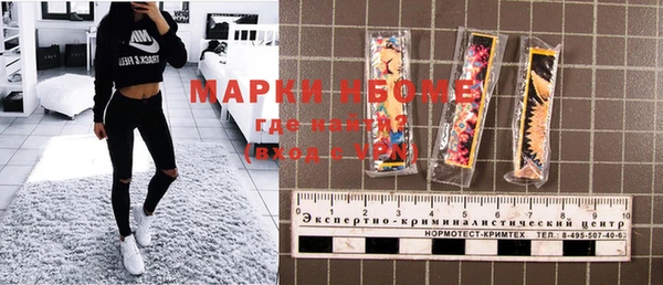 mix Горнозаводск