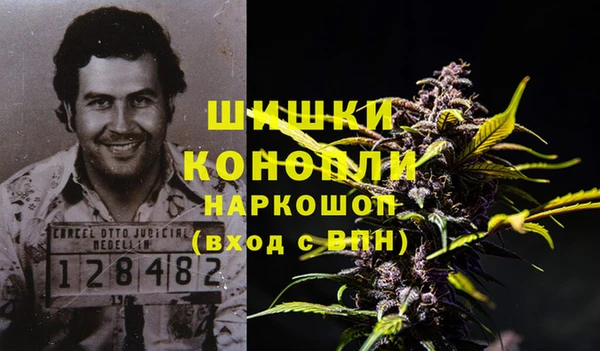 мдма Горно-Алтайск