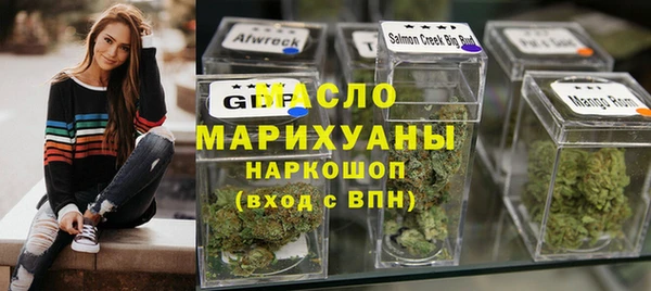 мдма Горно-Алтайск