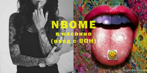 мдма Горно-Алтайск