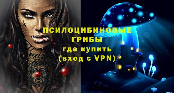 альфа пвп Тобольск