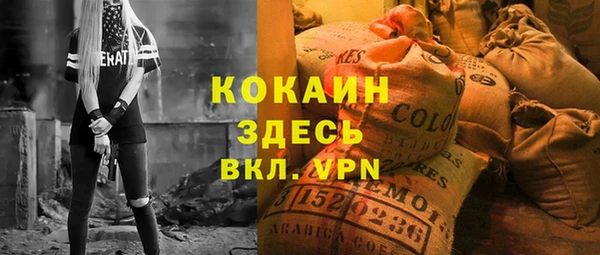 мескалин Горняк