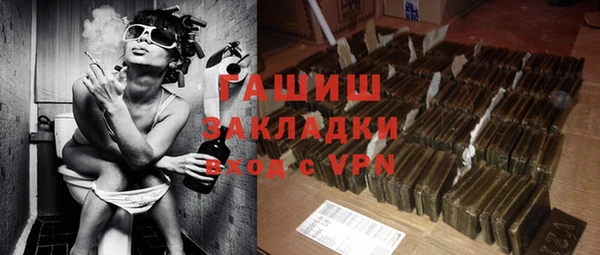мескалин Горняк
