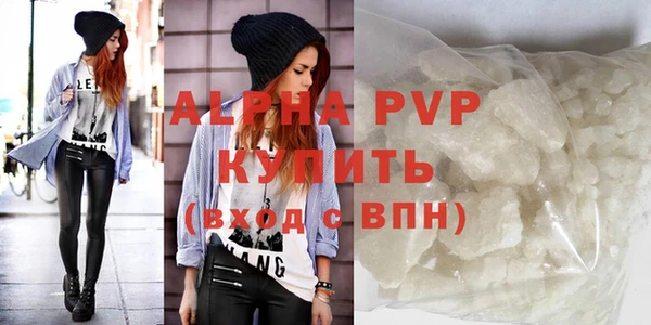 мдма Горно-Алтайск