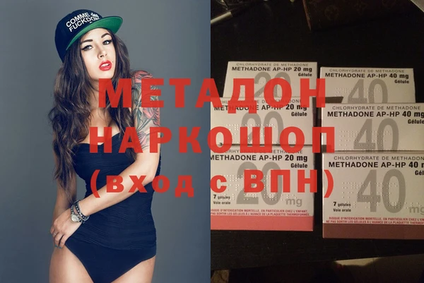 мескалин Горняк