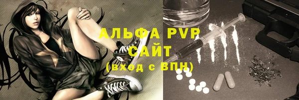 мескалин Горняк
