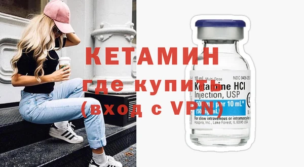 МДМА Володарск