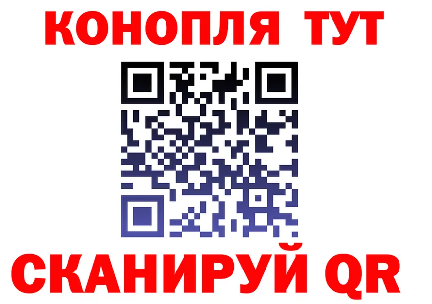 Канабис гибрид ссылки shop hydra Ивангород