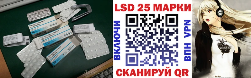 Лсд 25 экстази ecstasy  Ивангород 