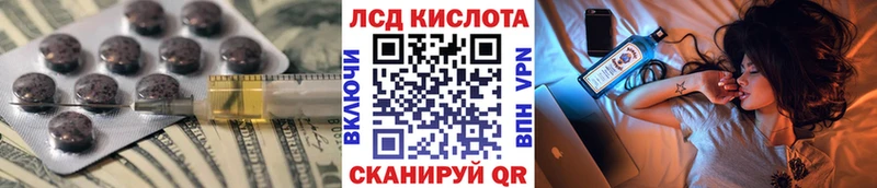 LSD-25 экстази ecstasy Ивангород