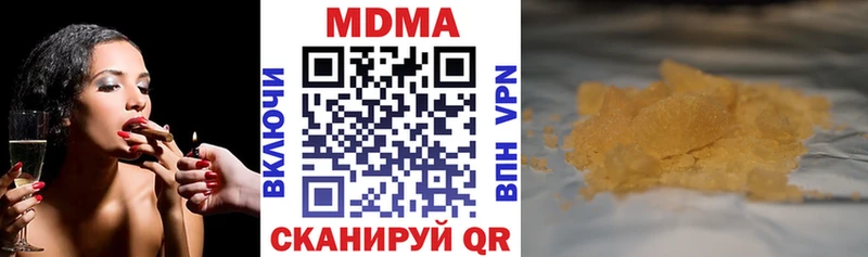 MDMA кристаллы Ивангород