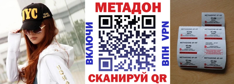 дарк нет формула  где купить наркоту  Ивангород  Метадон белоснежный 