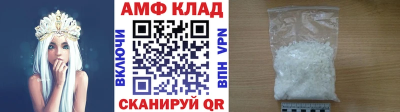 Метамфетамин витя  Ивангород 